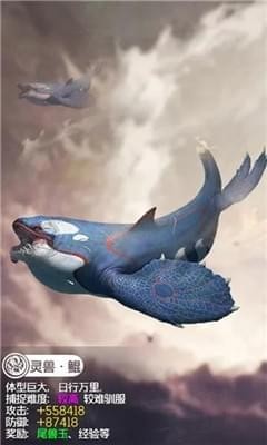 山海降鲲篇 山海降鲲篇