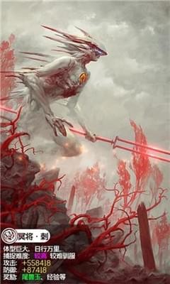 山海降鲲篇 山海降鲲篇