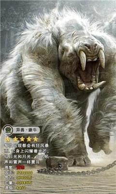 山海降鲲篇 山海降鲲篇