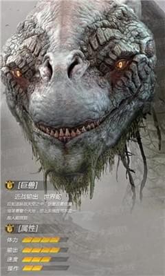 山海降鲲篇 山海降鲲篇