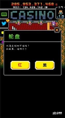 勇者捍卫者