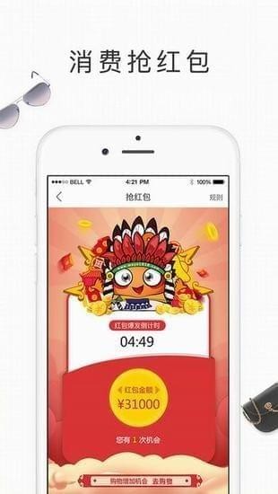 玛雅六月商城下载