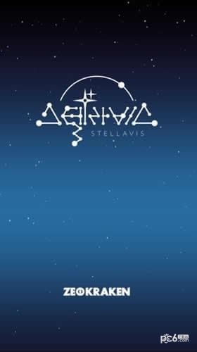StellaVis