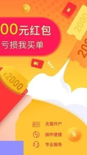股兴策略下载
