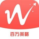 百万策略app v1.0