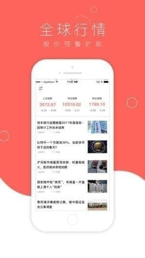 百万策略下载