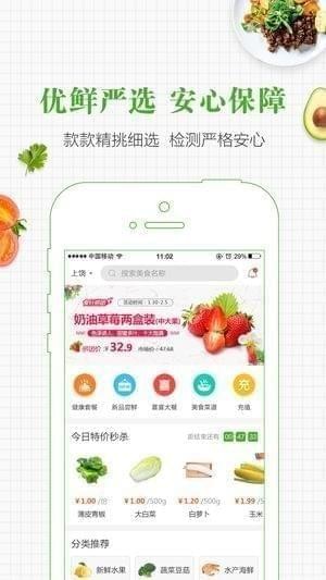 无忧杂铺app