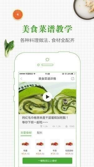 无忧杂铺app