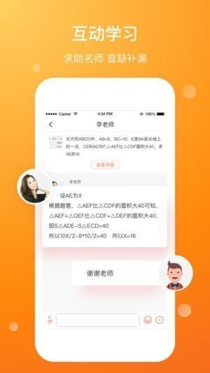 拍题宝app