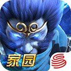 乱斗西游 v1.0.99