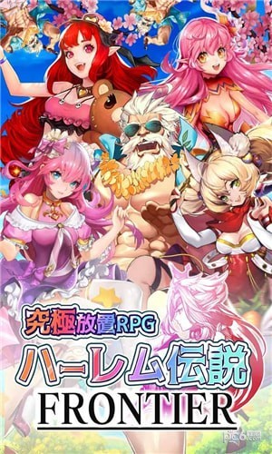 后宫传说