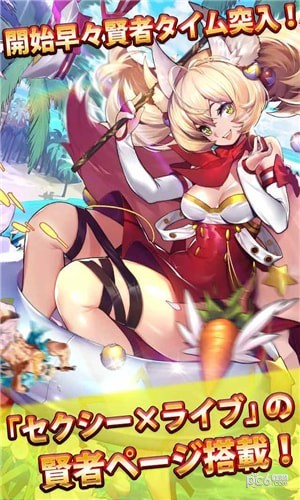 后宫传说