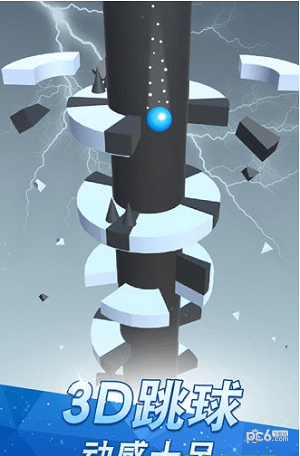极限跳跃游戏下载