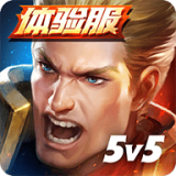 传说对决 v1.43.3.1