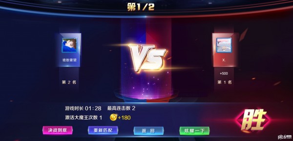 短时电竞