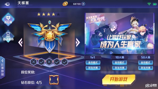 短时电竞