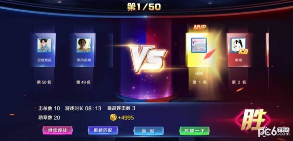 短时电竞