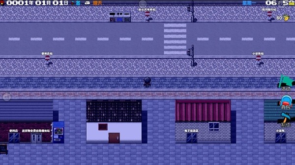 摆渡人生 摆渡人生