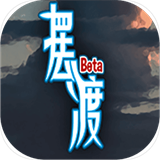 摆渡人生 v6.1.2.00.00.2001