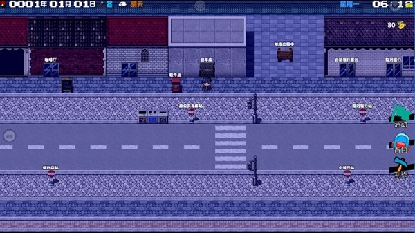 摆渡人生 摆渡人生