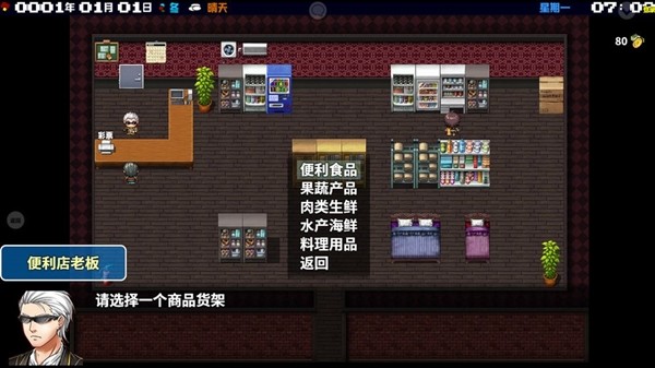 摆渡人生 摆渡人生