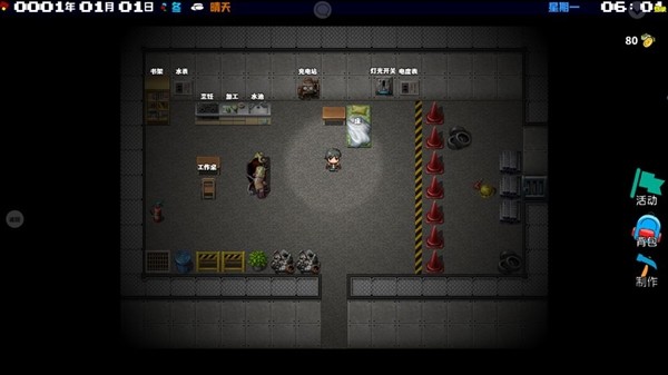 摆渡人生 摆渡人生