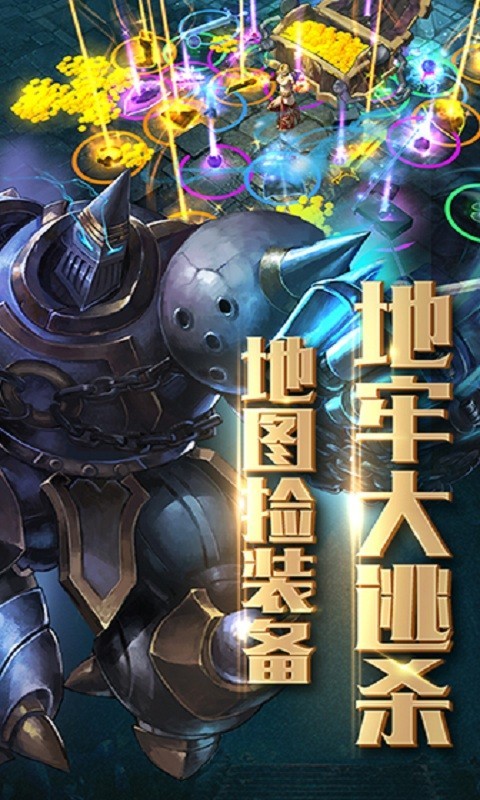 魔物无双