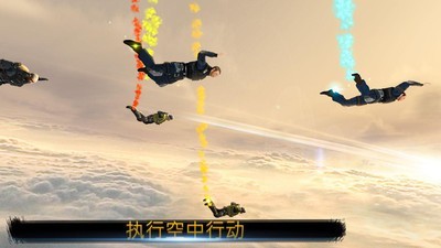 军事跳伞吃鸡行动
