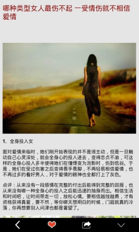 旁观者