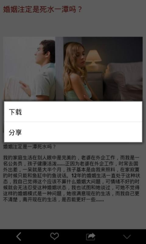 旁观者