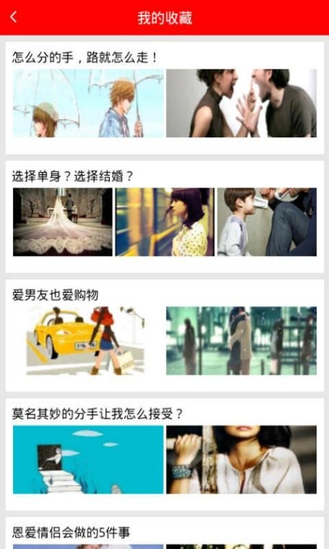 旁观者