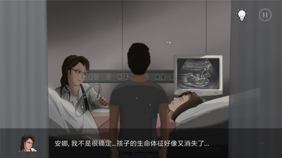 第五维度命运