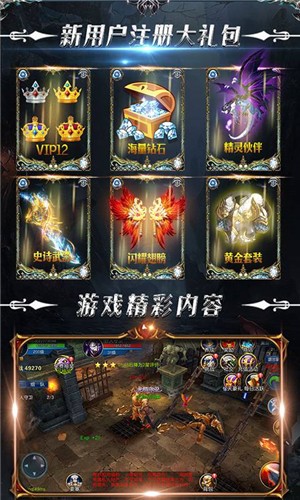 神创大陆商城版