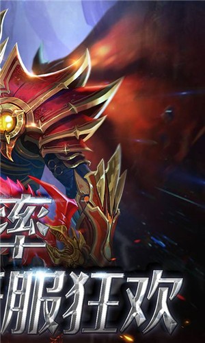 神创大陆商城版