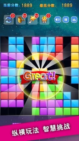 百变宝石消消消