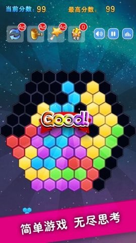 百变宝石消消消