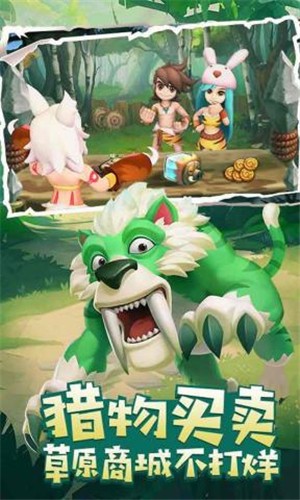 丛林猎人 丛林猎人