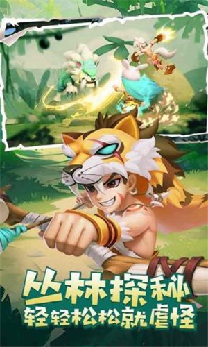 丛林猎人 丛林猎人