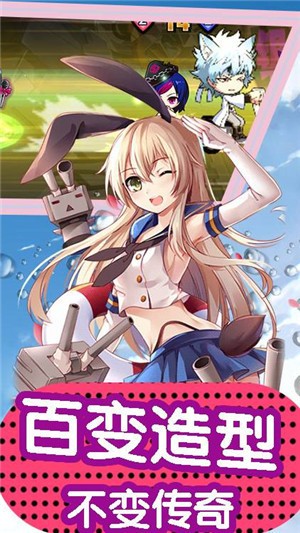 cos乱斗嘉年华 cos乱斗嘉年华