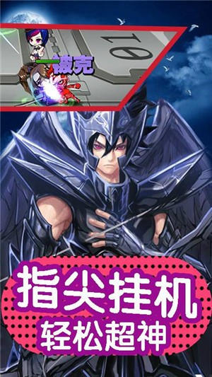 cos乱斗嘉年华 cos乱斗嘉年华