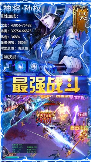 无双三国百抽版 无双三国百抽版