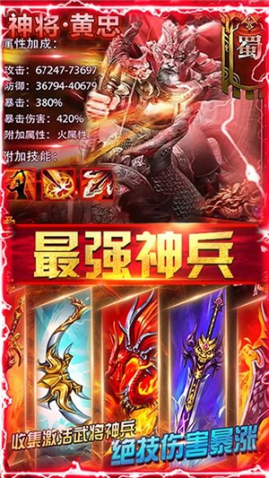 无双三国百抽版 无双三国百抽版