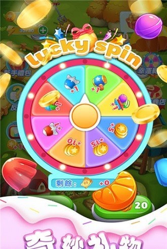 天一消消乐红包版 天一消消乐红包版