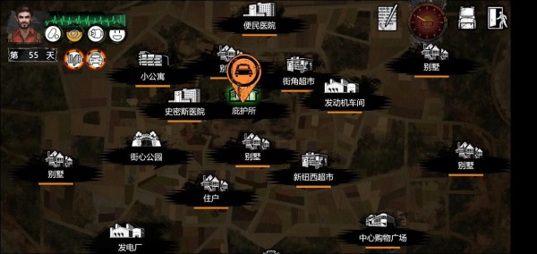 末日方舟 末日方舟