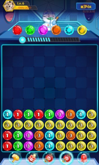 病毒消消消 病毒消消消