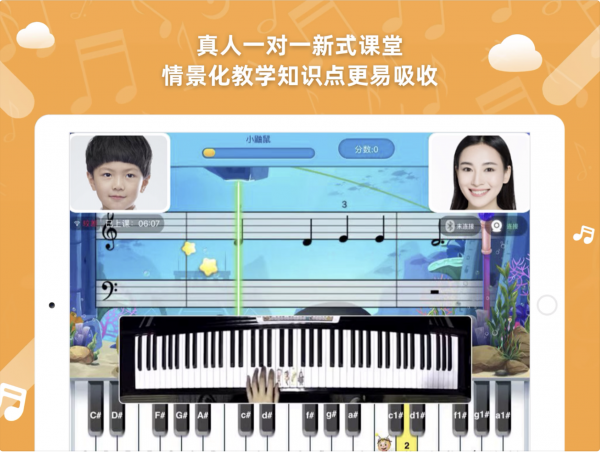 音乐蜂巢