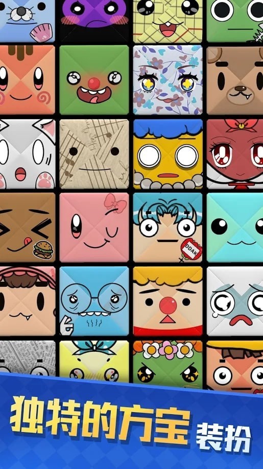 摔方宝红包版 摔方宝红包版