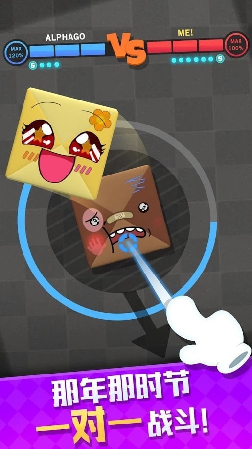 摔方宝红包版 摔方宝红包版