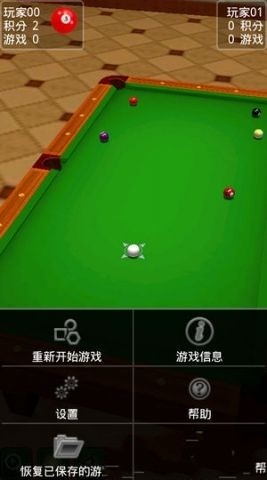 3D休闲台球(Pool Break Pro)