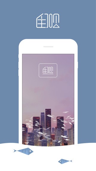 住了呗房租分期下载